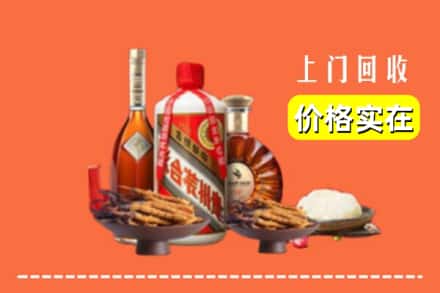 庆阳市正宁名酒回收