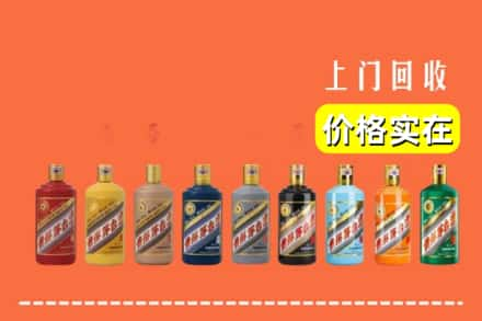 庆阳市正宁烟酒回收