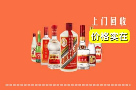 庆阳市正宁回收烟酒