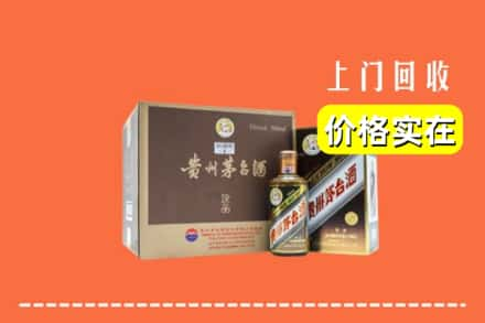 庆阳市正宁回收彩釉茅台酒