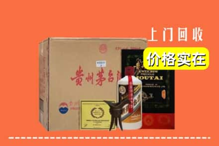 庆阳市正宁回收陈酿茅台酒